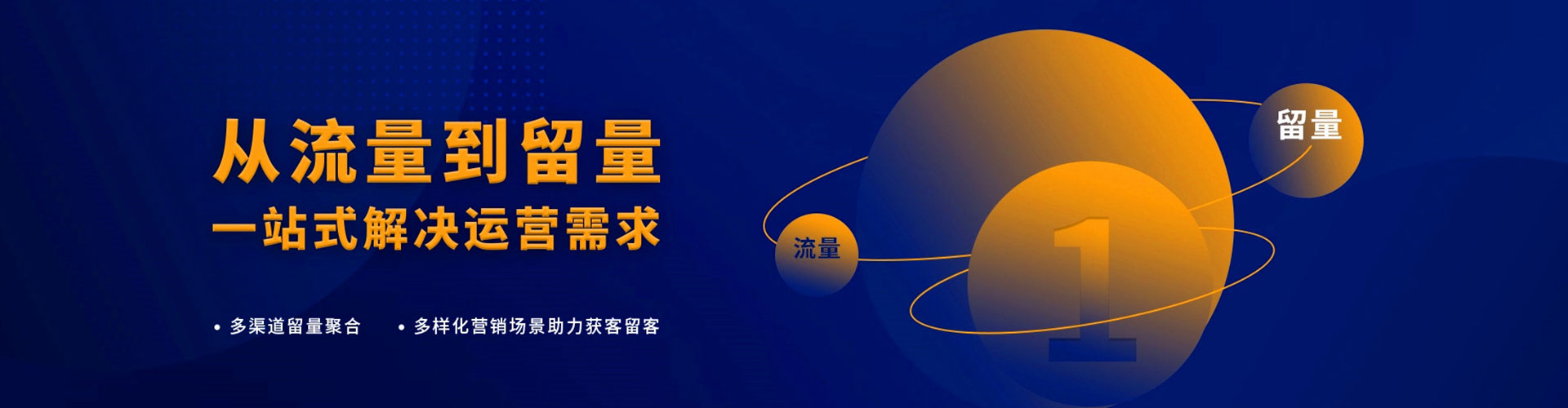 怀化信息流平台