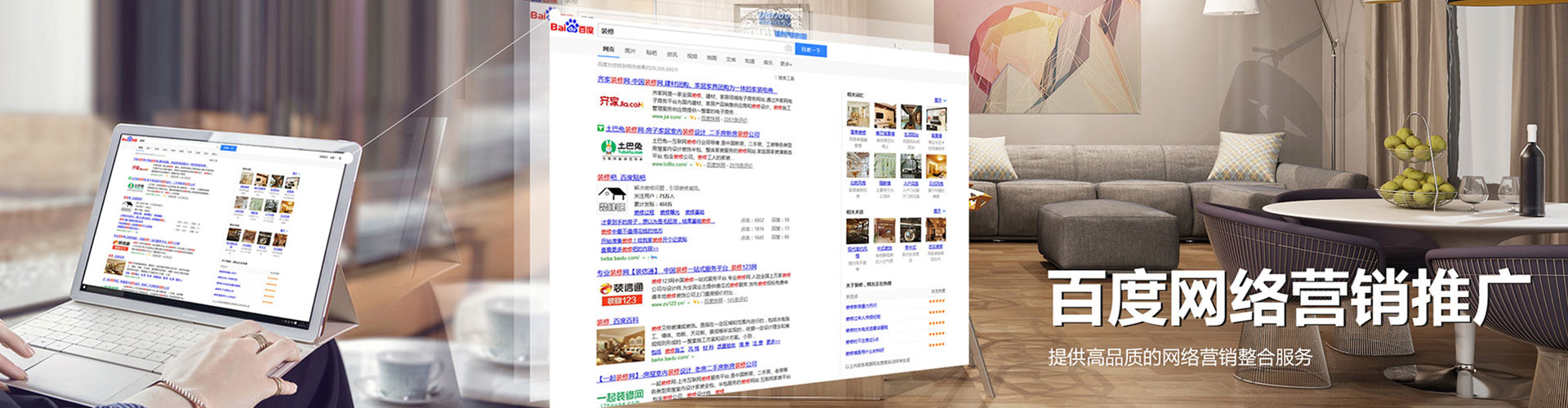 怀化信息流营销