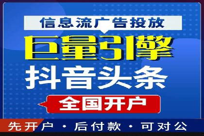 深入解析SEM竞价托管的成功案例