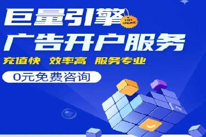 SEM运营推广实战经验分享
