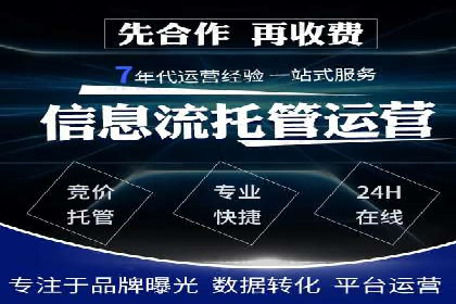 竞价账户开启的误区与解决方案：真实案例剖析